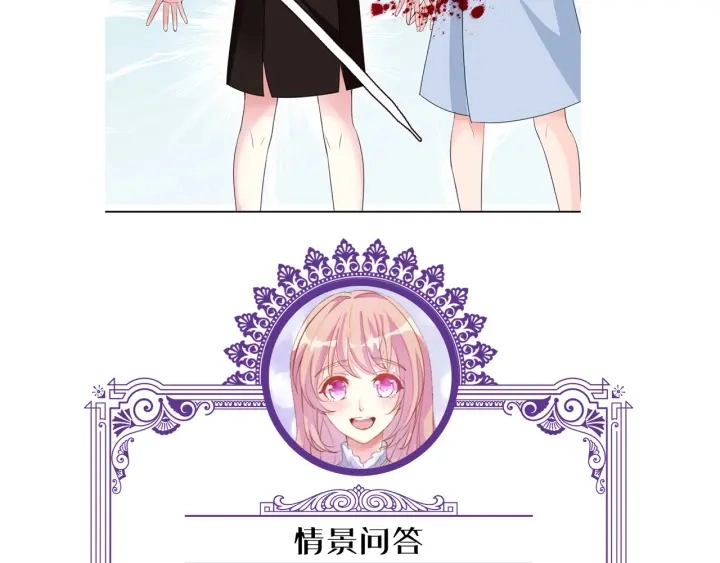 第116话 让我好好疼你115