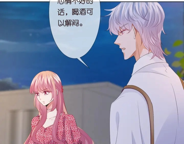第130话 爱上大哥的女人？22