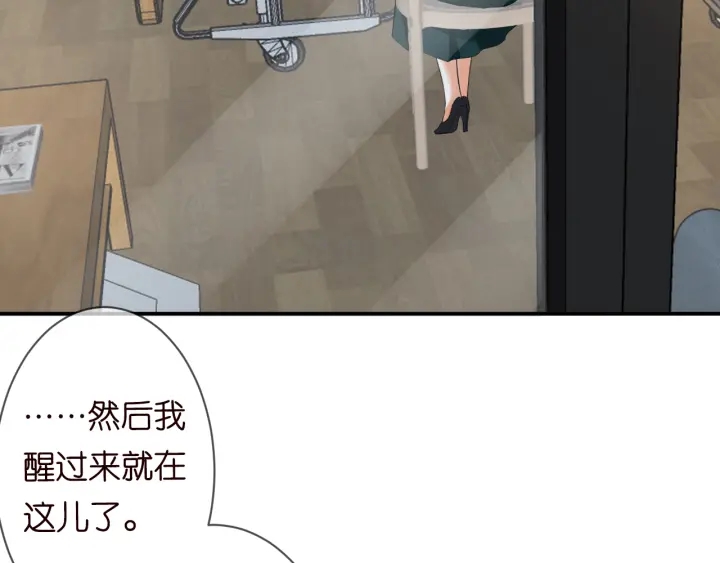 第220话 她失忆了？4
