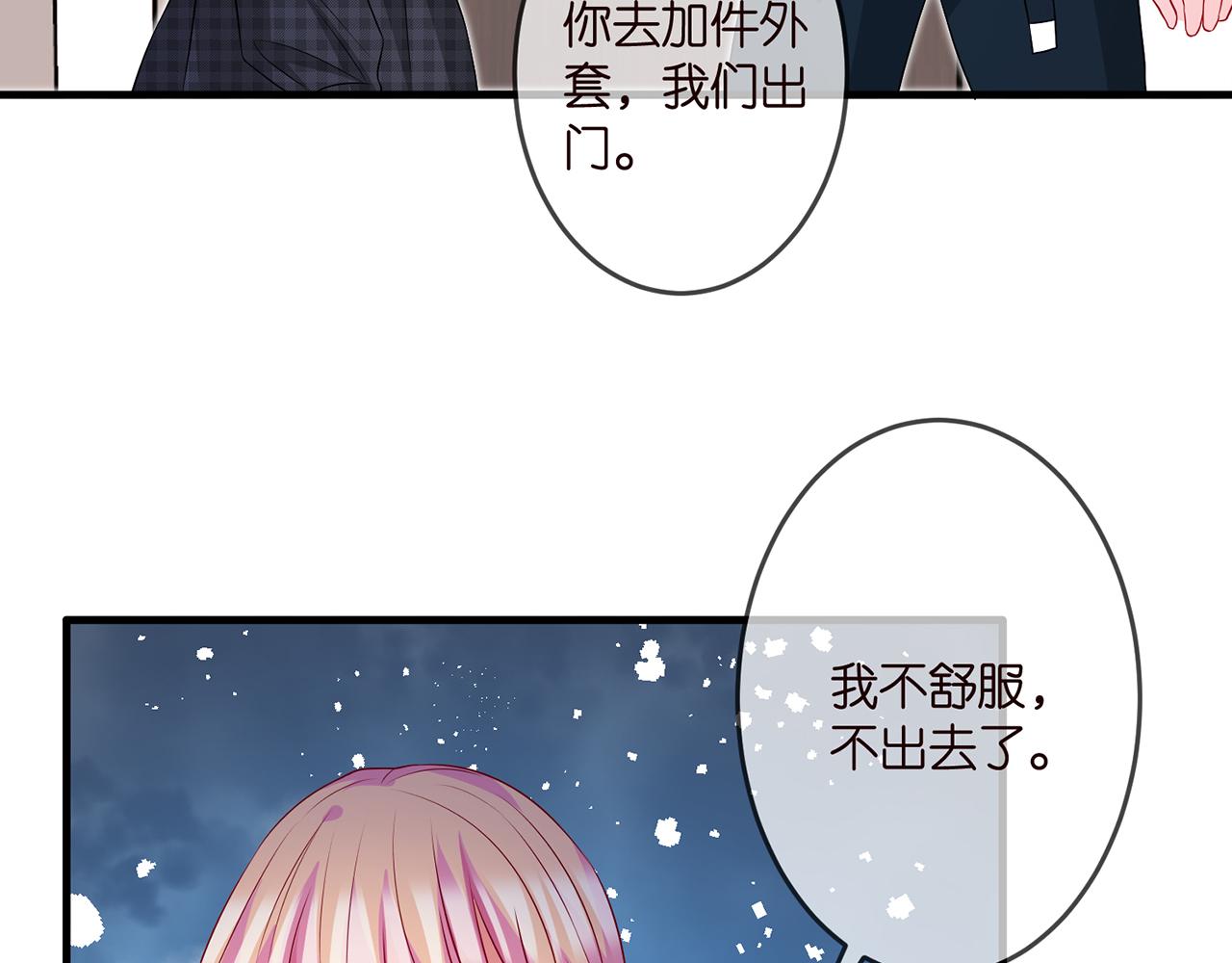 第306 渣男北冥连城62
