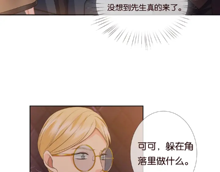 第74话 声色暧昧，真心莫辨35