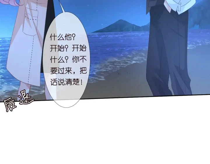 第111话 神秘美男上线80