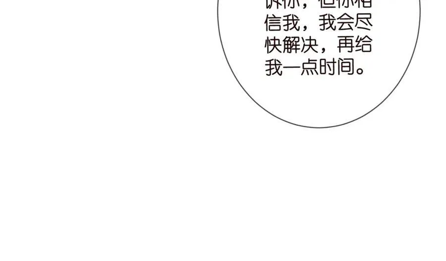 第502话 她敢在帝苑动手55