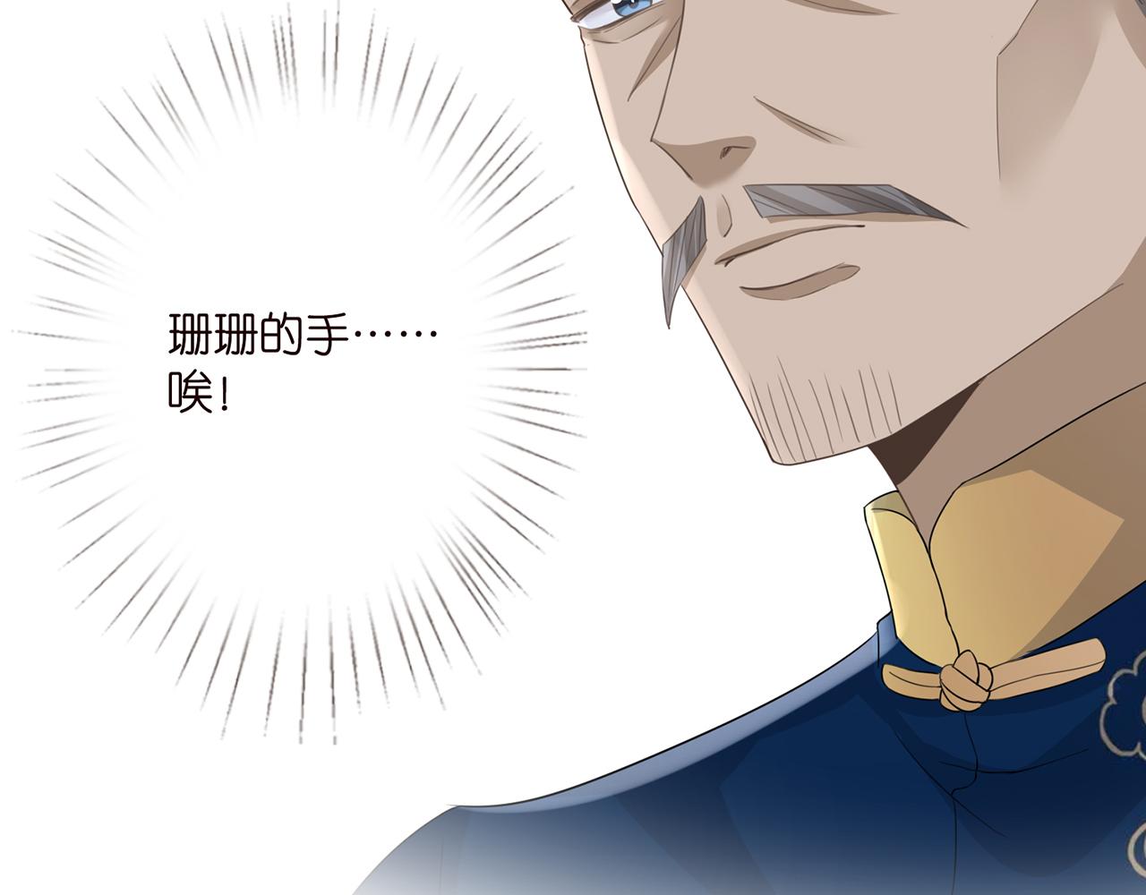 第281 神秘来电45
