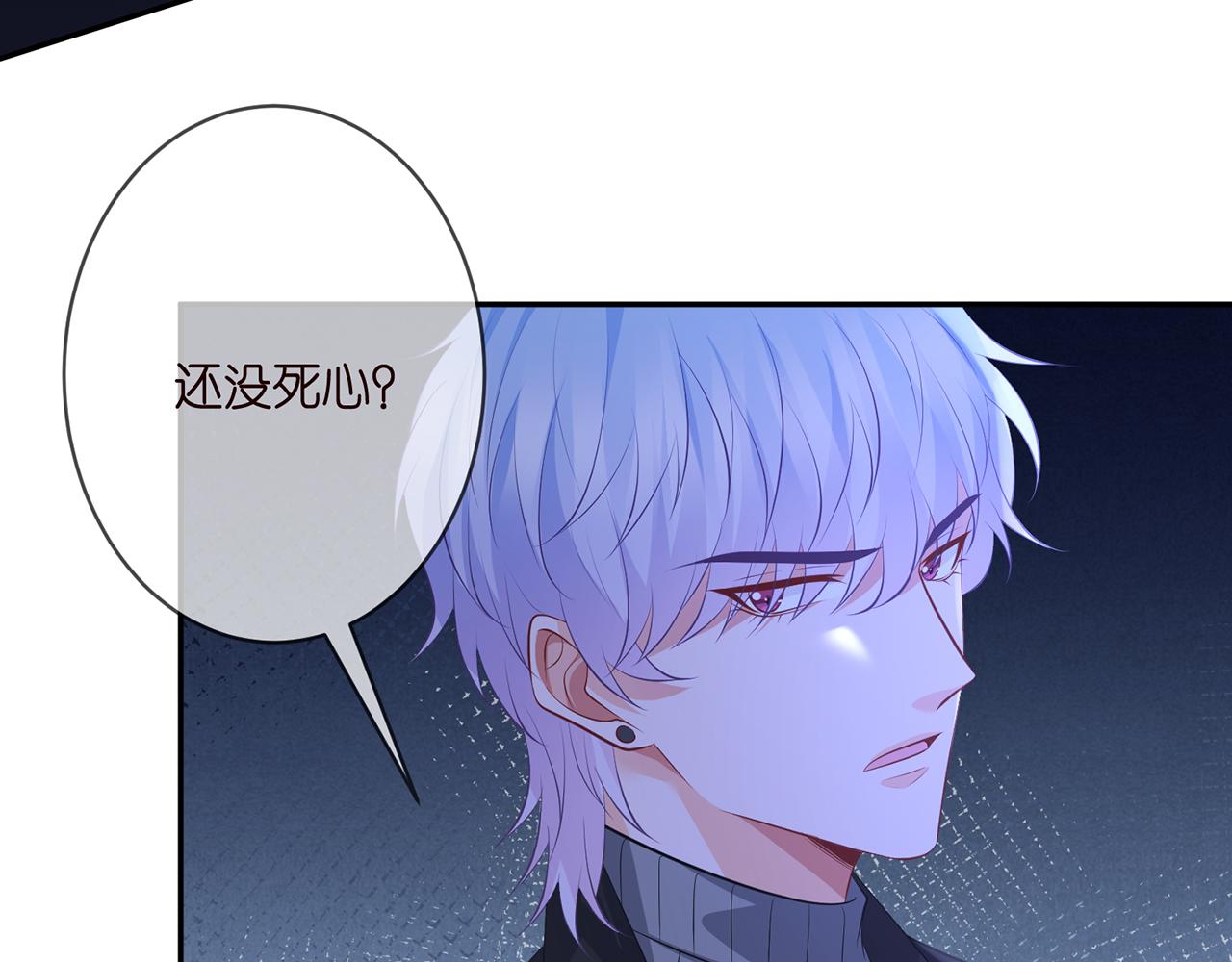 第333 反常的北冥家16