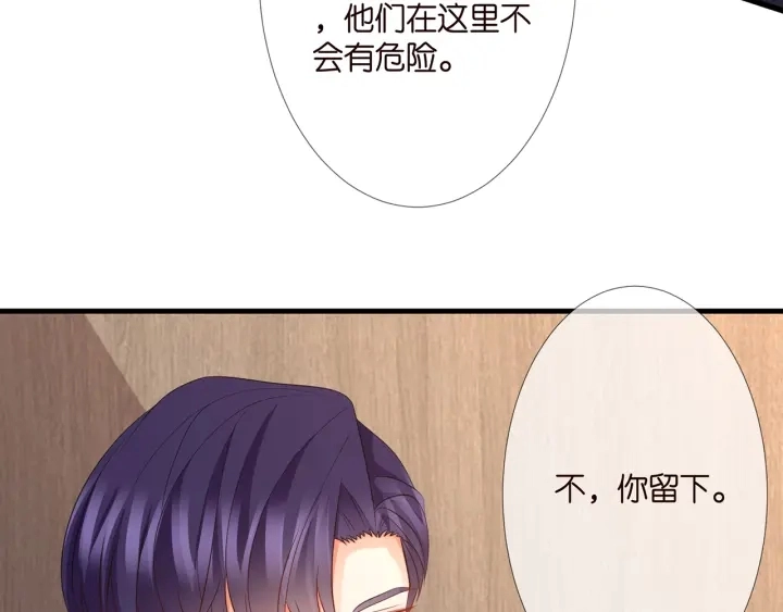 第256 最重要的人22