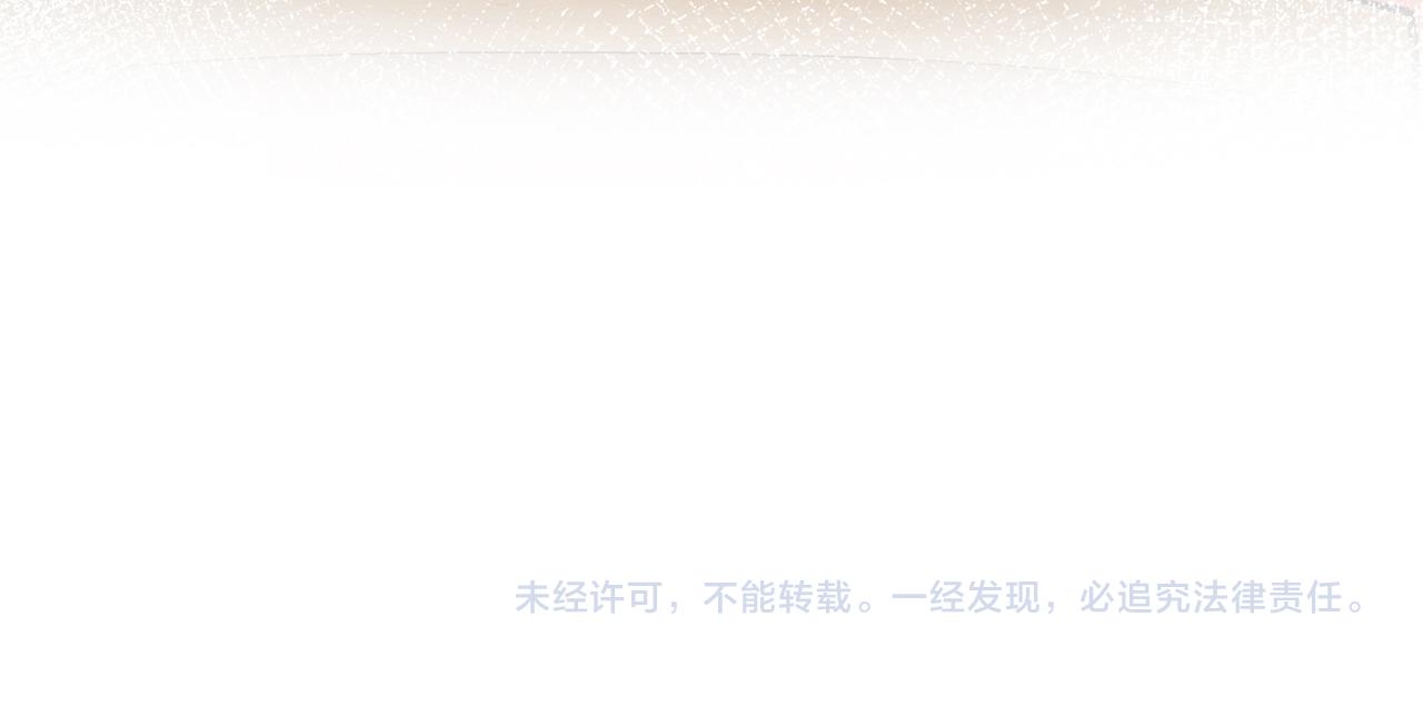 第347话 欺骗94