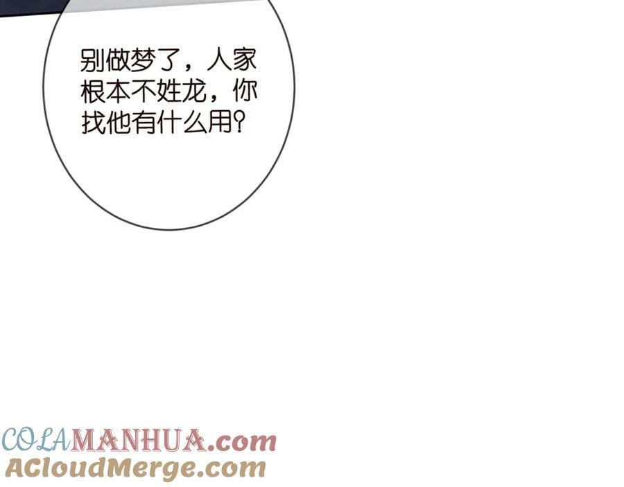第447 豪门内幕28