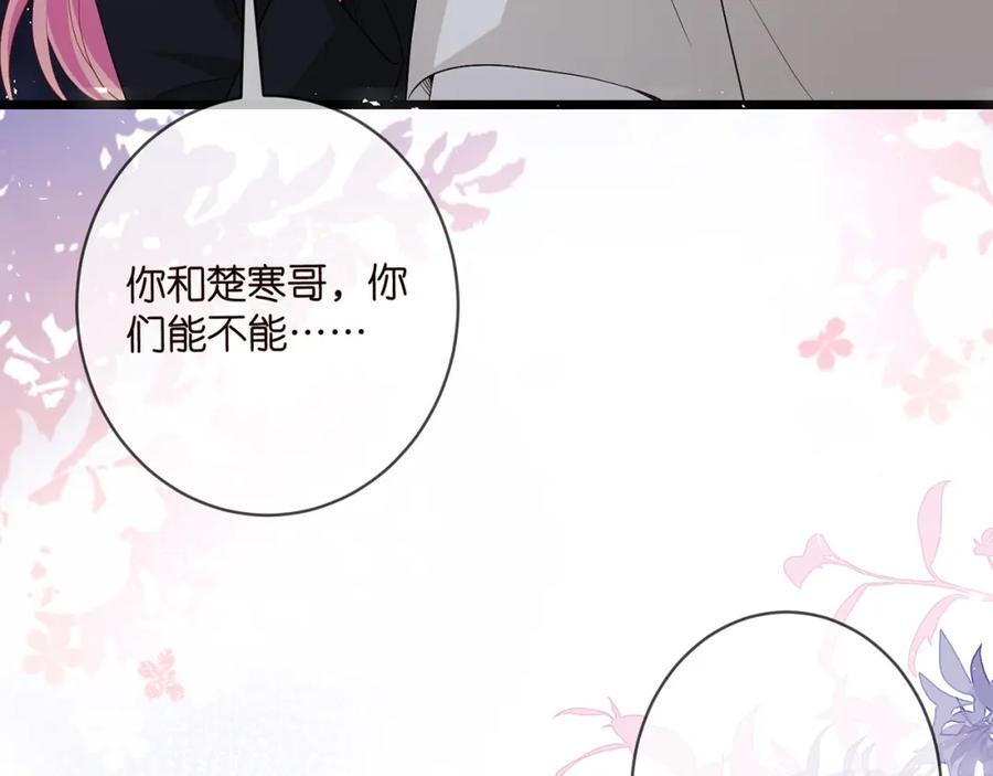 第491 我爱你31