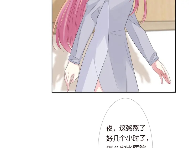 第151话 我的男人59