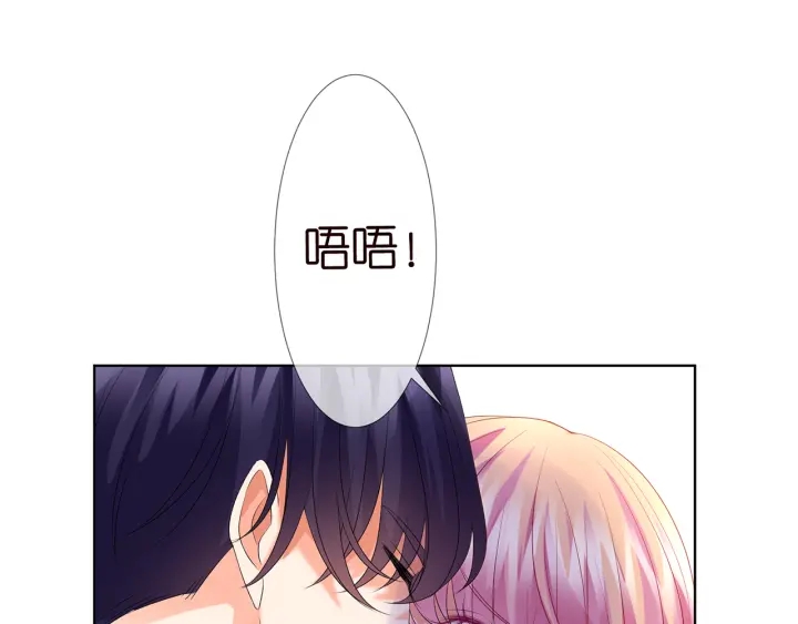 第138话 我不会让你嫁进这个56