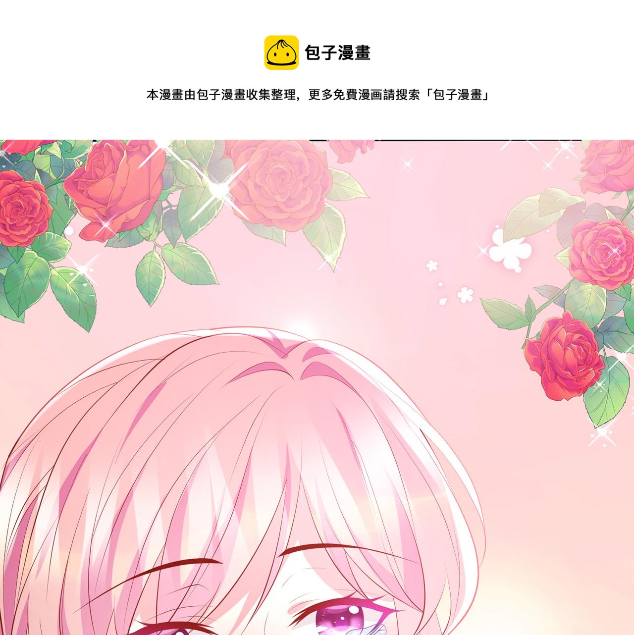 第337 一辈子的誓约20