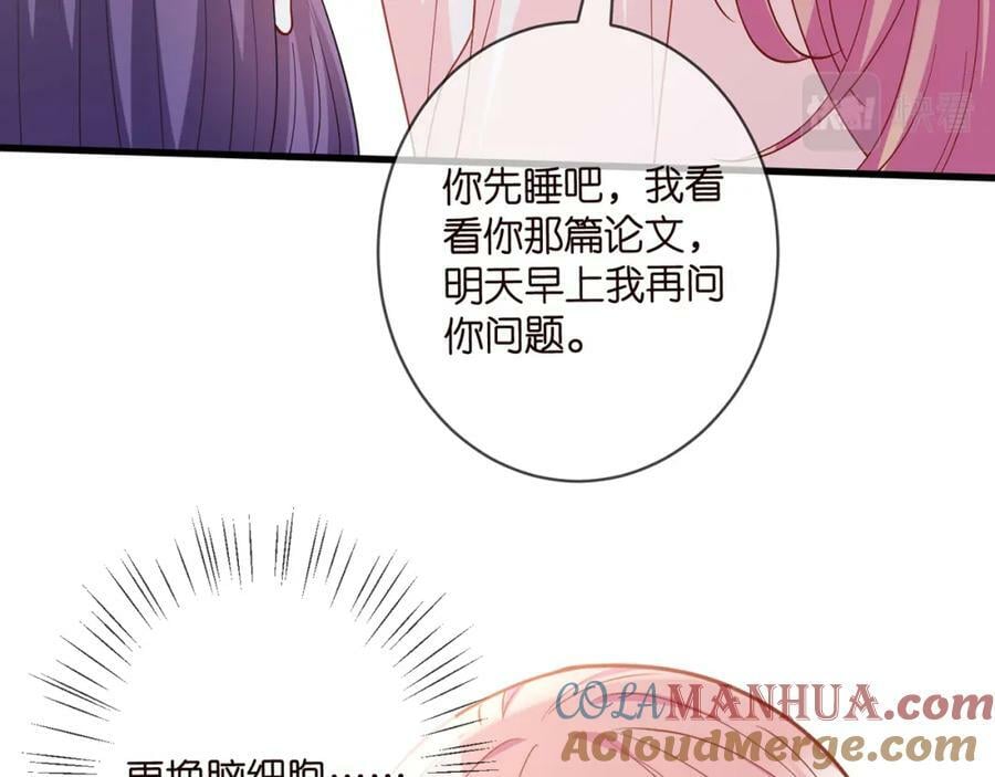第475 害怕我吗？44