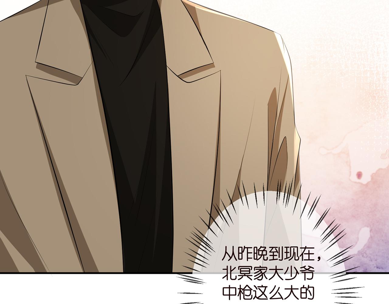 第322 豪门冤魂79