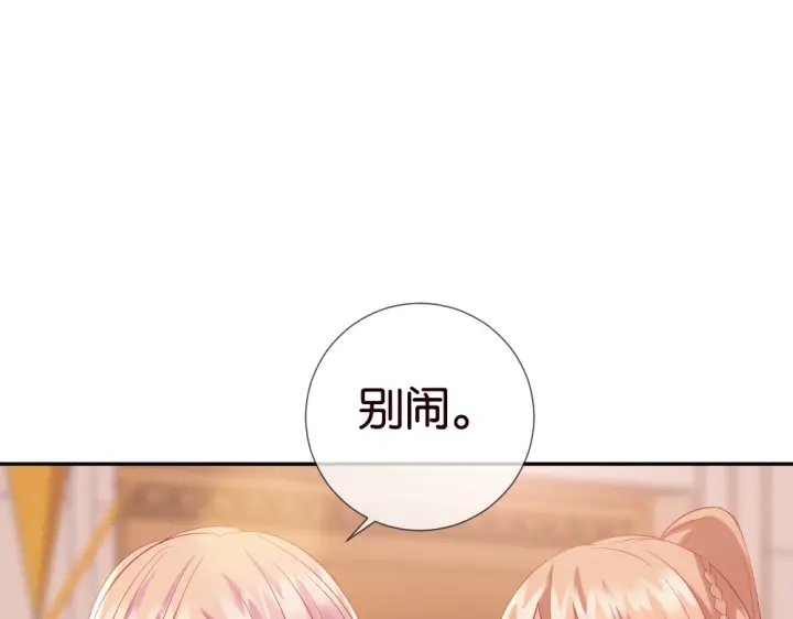第22话 满足你的喜好52