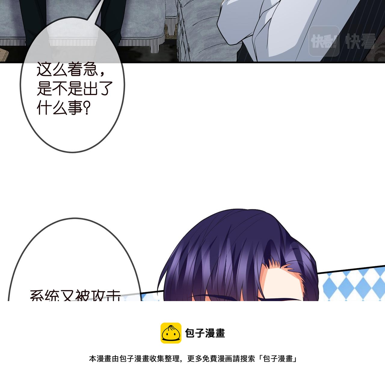 第307话 幕后黑手32