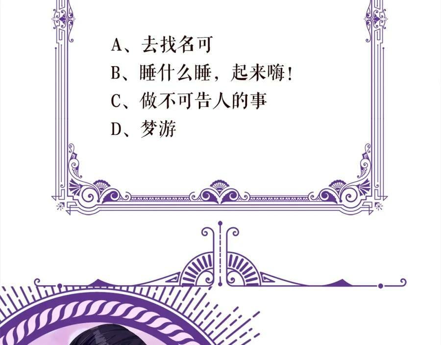 第474 帮她洗澡102
