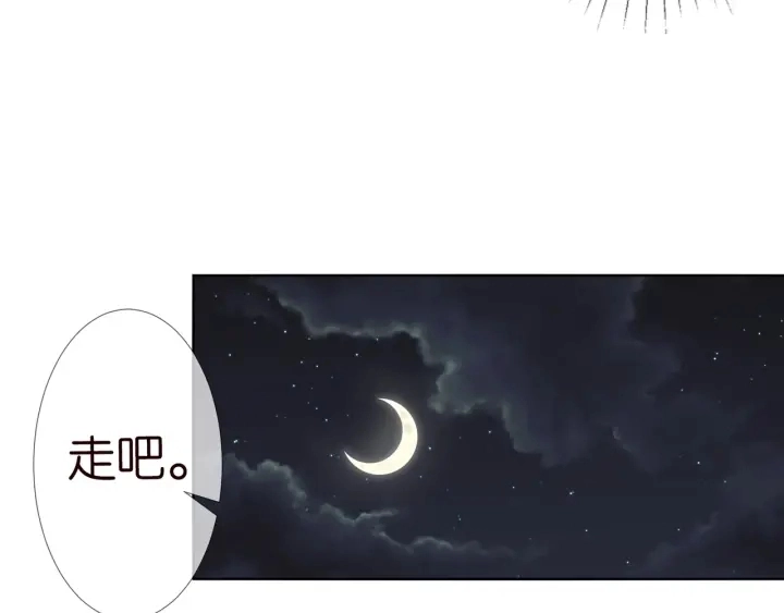 第99话 给她吹头发34