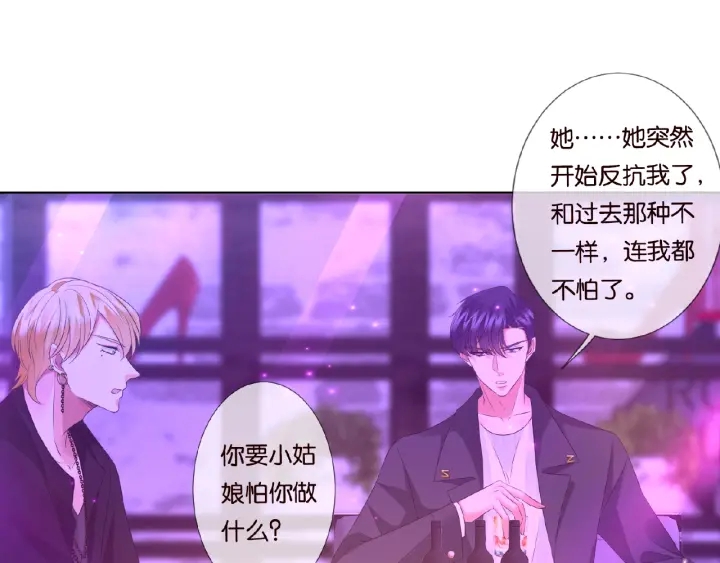 第77话 车里的折腾28
