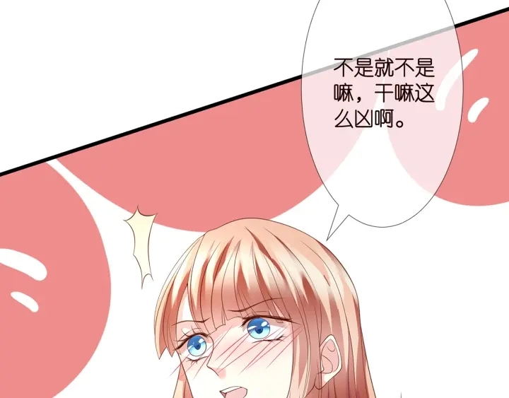 第255 特殊的日子64