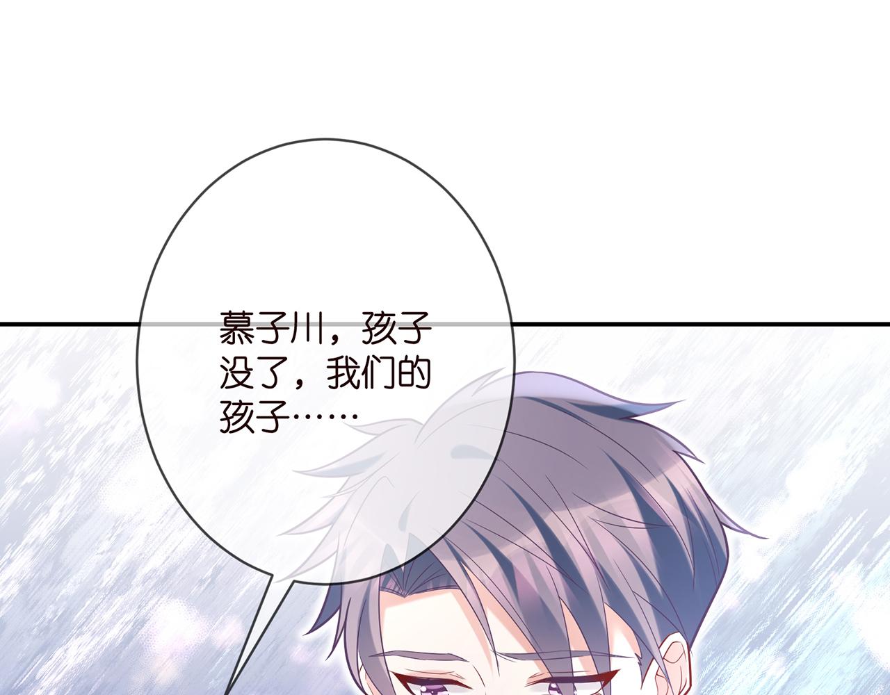 第367 崩溃57