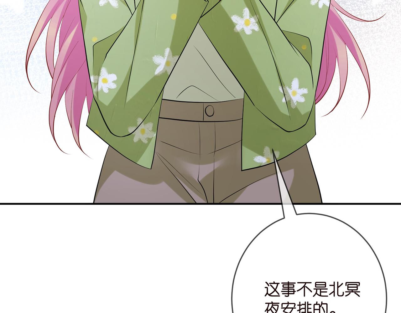 第401 离婚协议38