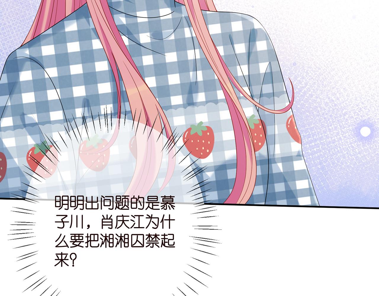 第364 肖湘被困60