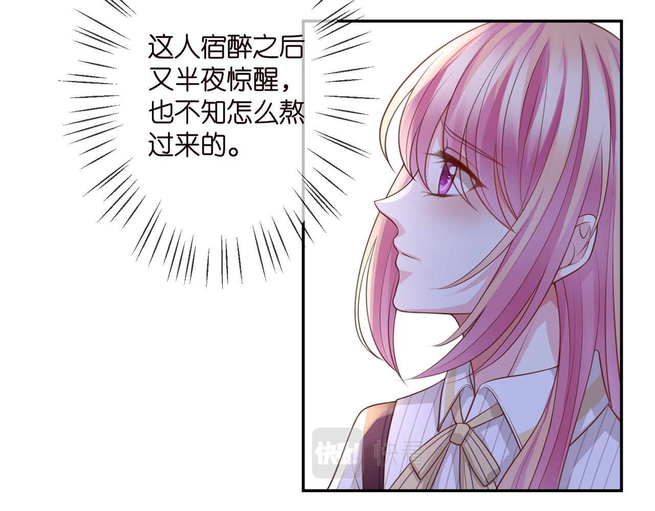 第272 后悔吗？64
