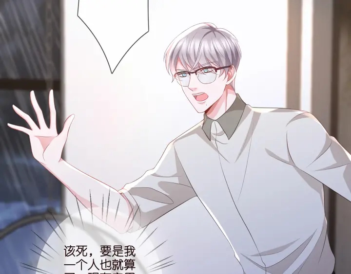 第257 酒店惊魂58
