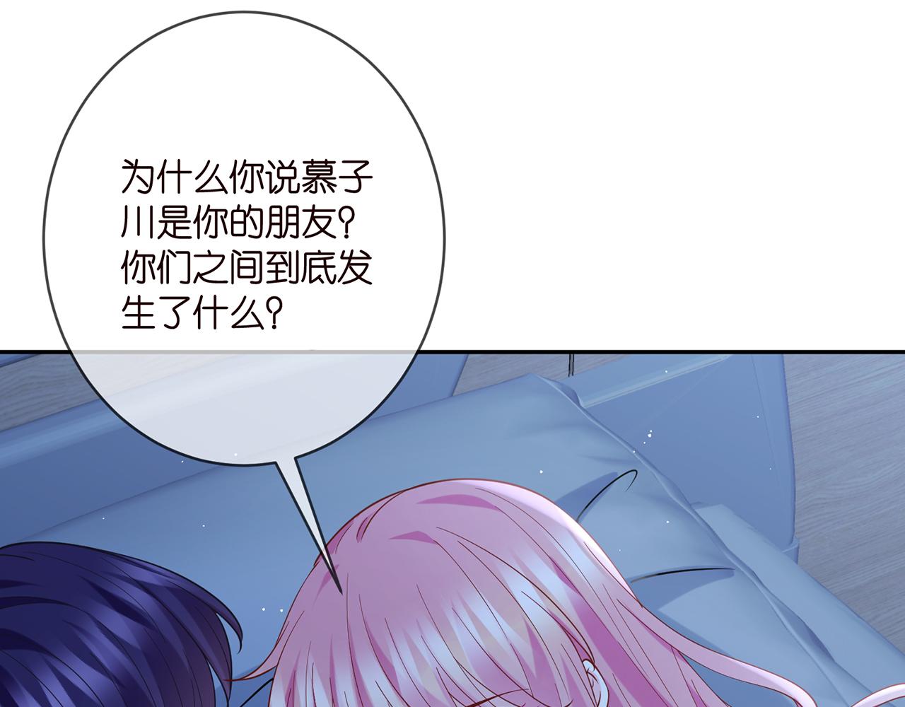 第405 怀疑7