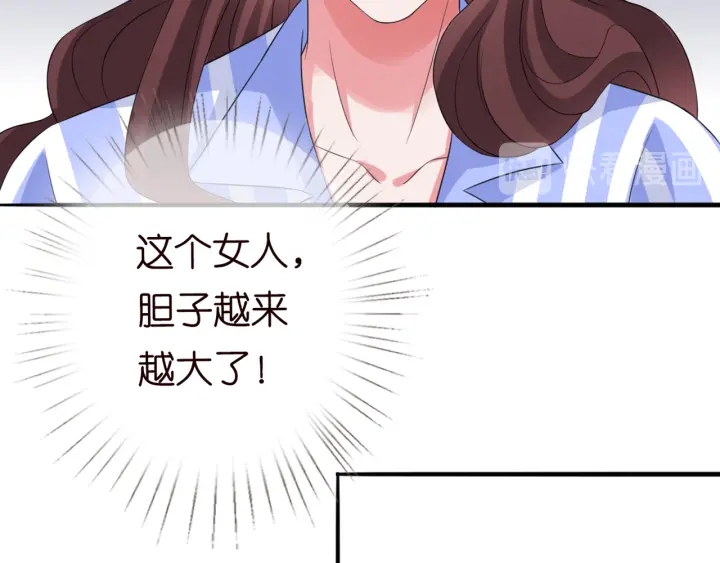 第176话 正面刚俞霏凡69