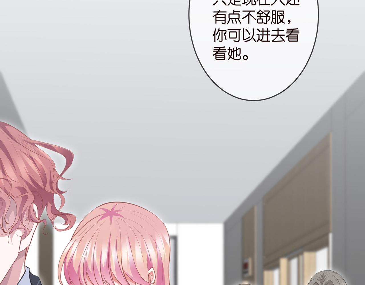 第303 小心名可12