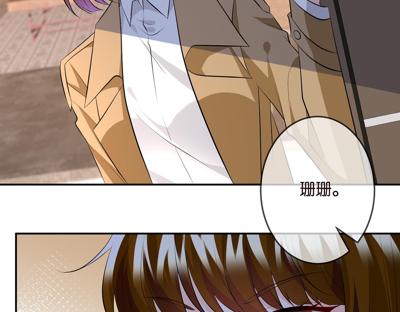 第314 女配的阴谋37