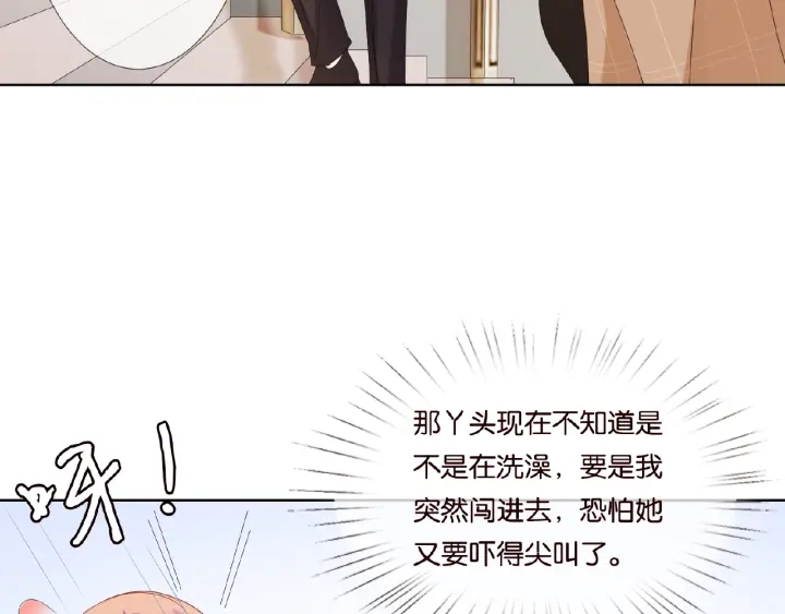 第66话 忍住，别出声22