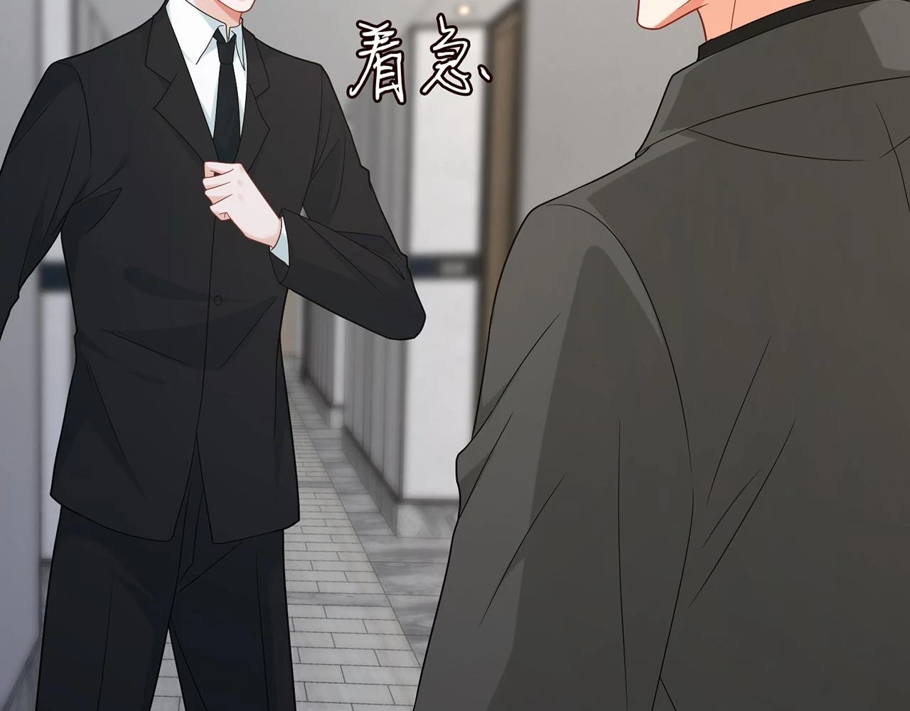 第422 娱记的恶意25