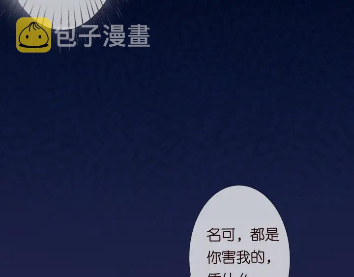 第116话 让我好好疼你99