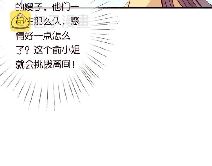第251 藏不住的真心71