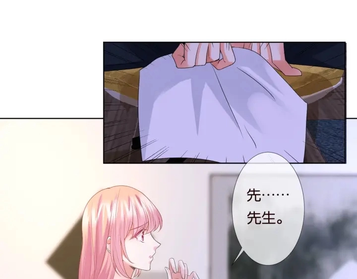 第88话 我怀的是你的孩子啊！7