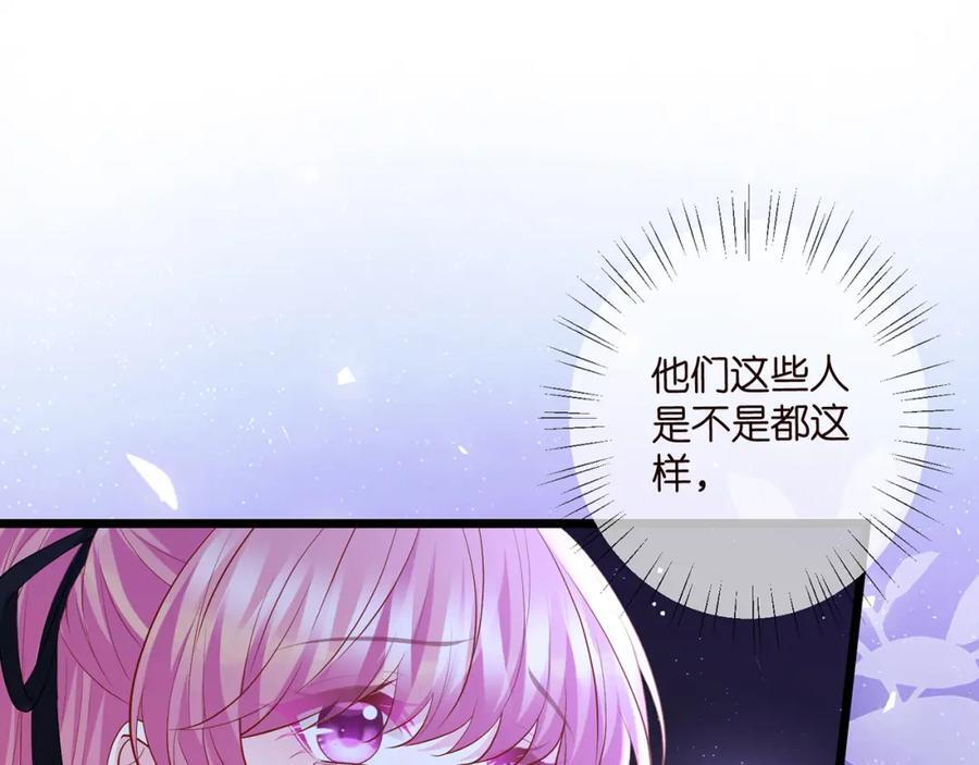 第493 教训名珊55