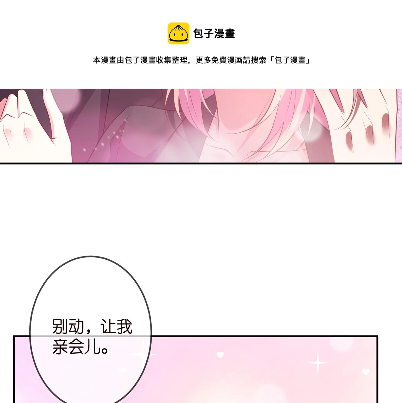 第319 一枪致命68