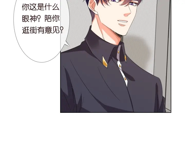 第103话 试衣间？38