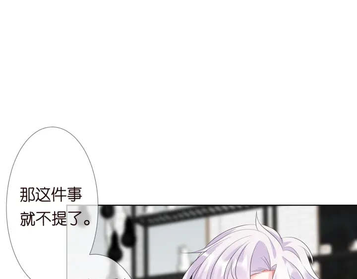 第134话 照片上的人竟然是…63