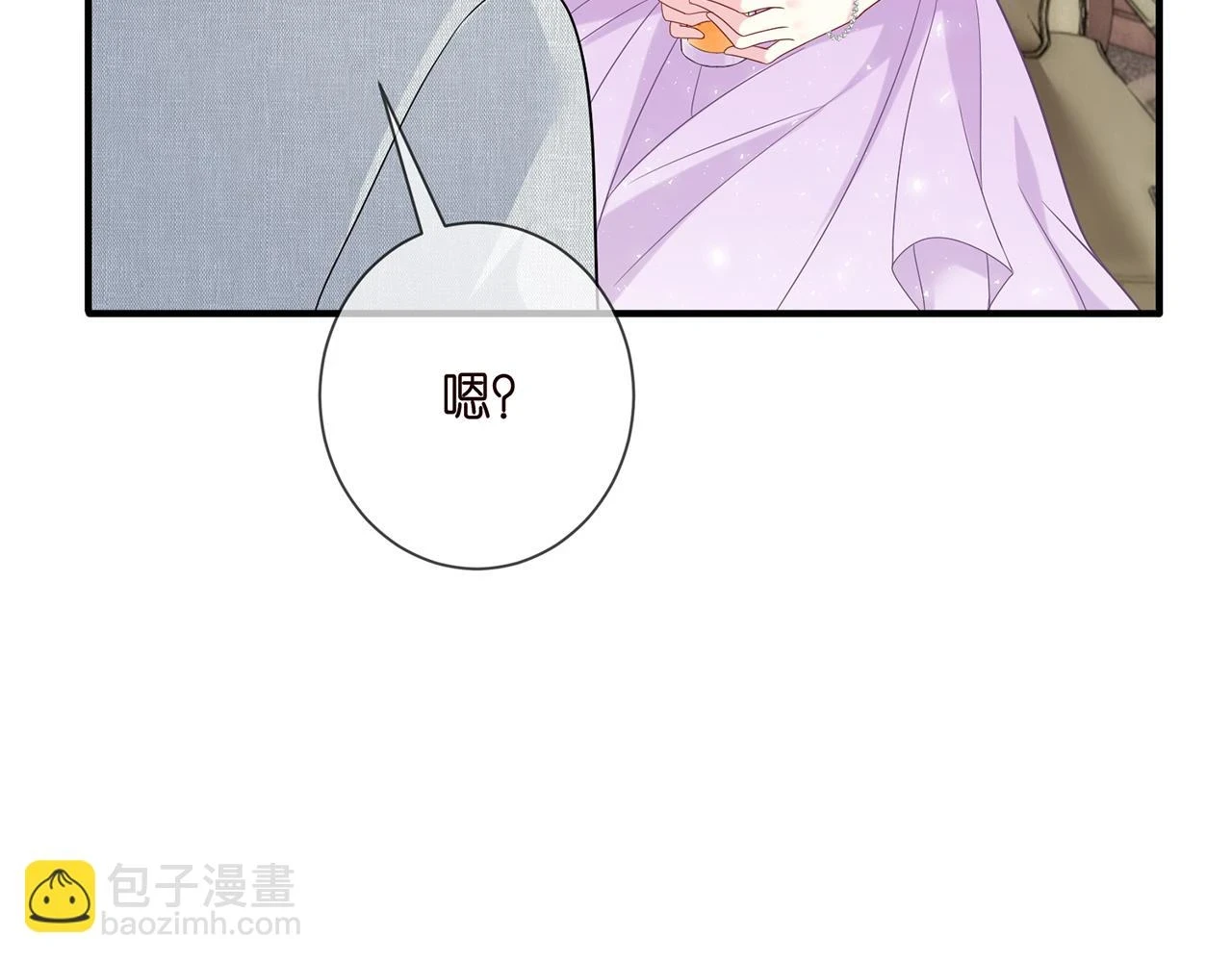 第424 再见慕子衿48