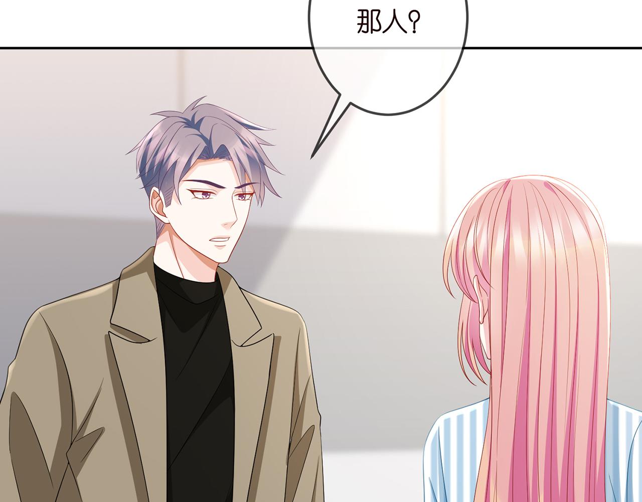 第322 豪门冤魂65