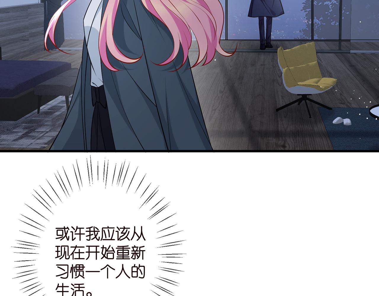 第397 卑微的北冥夜56