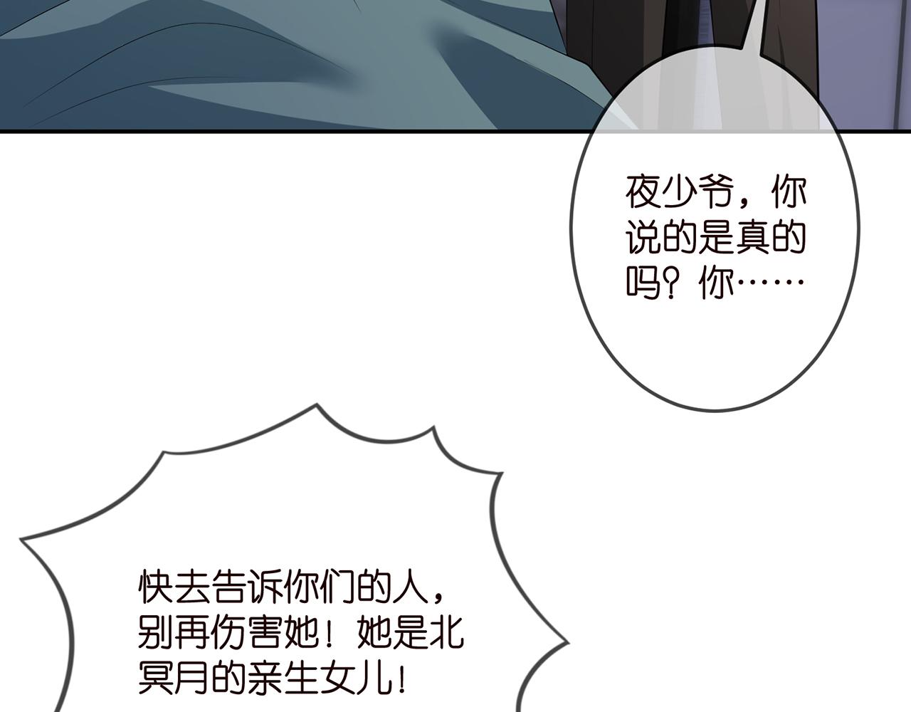 第318 神秘蒙面男7