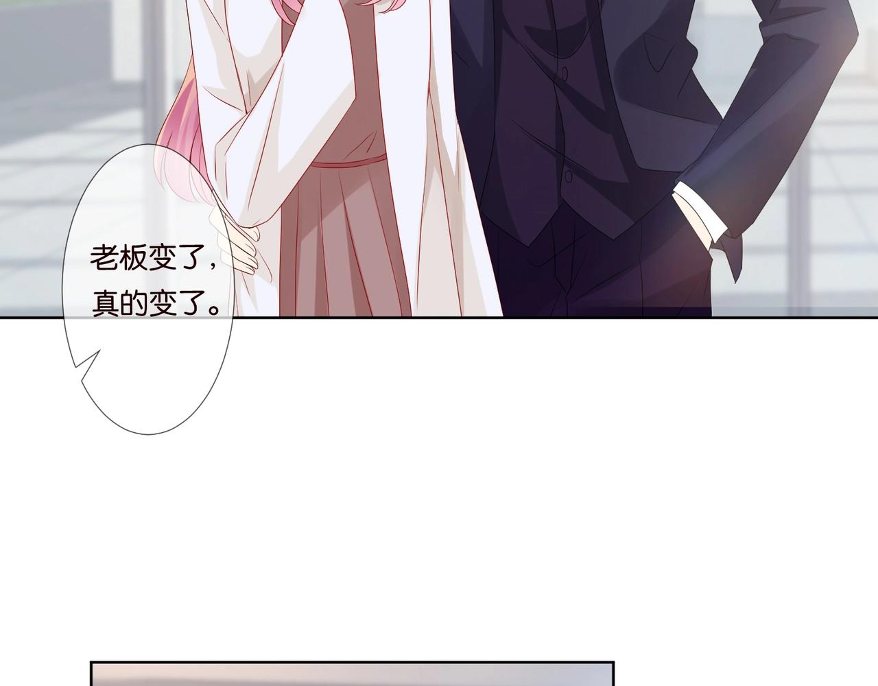 第79话 情浓时刻62