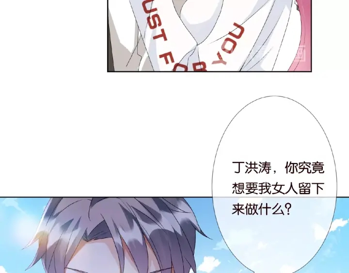 第46话 病房中的纠缠12