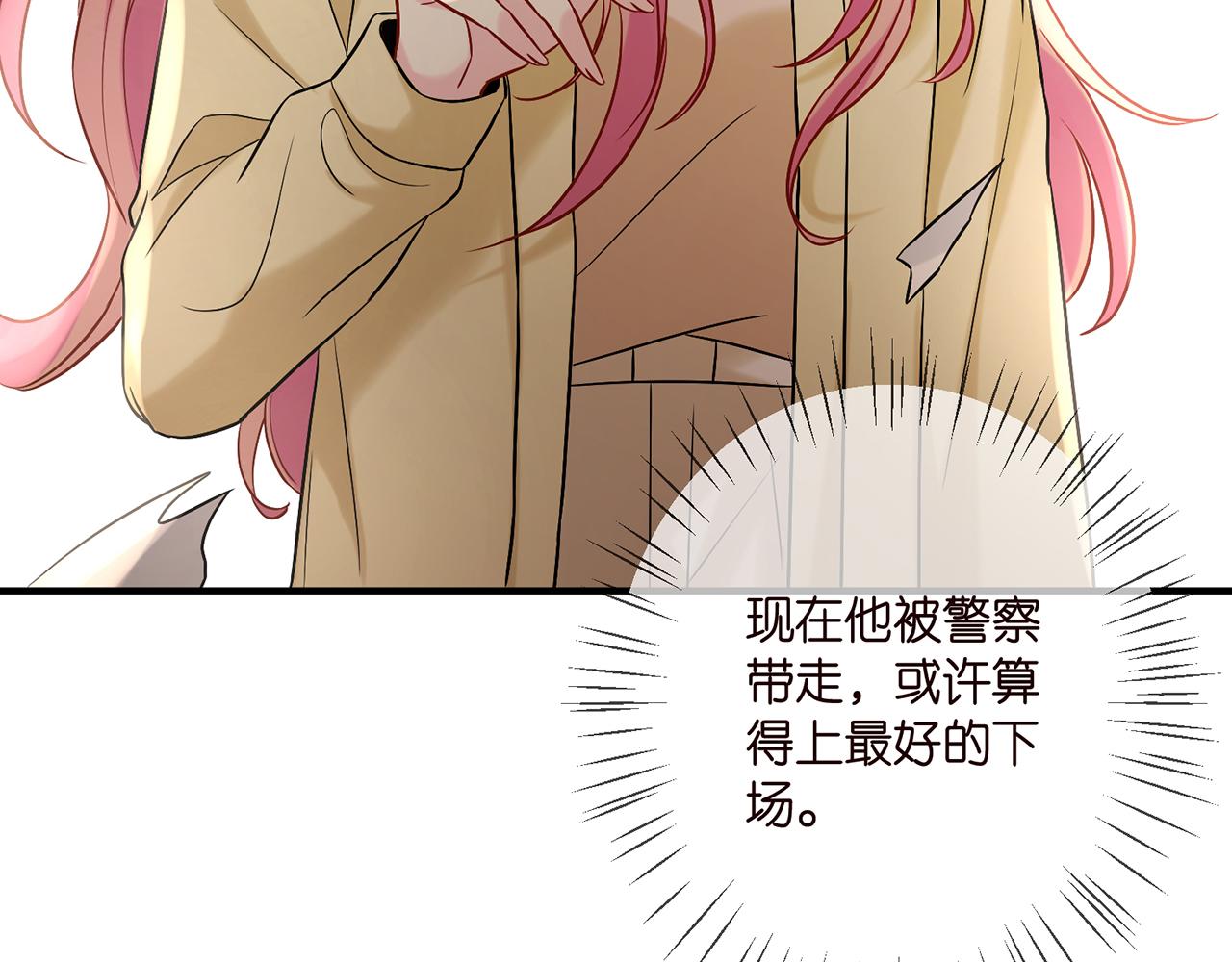 第388 决裂35