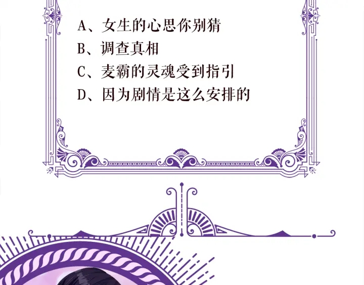 第244 奇怪的名可91